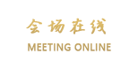 深圳华盐宾馆